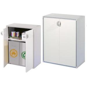 Armadio pattumiera a due ante  qbik bianco per raccolta differenziata